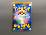 Lumineon V 104/100 Holo Super Rare Star Birth Pokemon Japanese LP - AAC1338