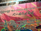 Lumineon V 104/100 Holo Super Rare Star Birth Pokemon Japanese LP - AAC1338