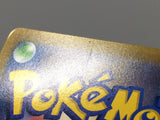 Lumineon V 104/100 Holo Super Rare Star Birth Pokemon Japanese LP - AAC1338