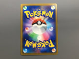 Lumineon V 104/100 Holo Super Rare Star Birth Pokemon Japanese LP - AAC1339