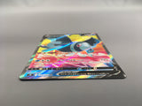 Lumineon V 104/100 Holo Super Rare Star Birth Pokemon Japanese LP - AAC1339
