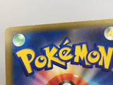 Lumineon V 104/100 Holo Super Rare Star Birth Pokemon Japanese LP - AAC1339