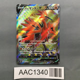 Galarian Zapdos V 075/070 Holo Super Rare Matchless Fighters Pokemon - AAC1340