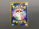 Galarian Zapdos V 075/070 Holo Super Rare Matchless Fighters Pokemon - AAC1340