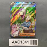 Anthea & Concordia 221/193 Holo Super Rare MEGA Dream ex Pokemon - AAC1341
