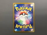 Anthea & Concordia 221/193 Holo Super Rare MEGA Dream ex Pokemon - AAC1341