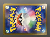Anthea & Concordia 221/193 Holo Super Rare MEGA Dream ex Pokemon - AAC1341