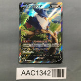 Honchkrow V 109/100 Holo Super Rare Star Birth Pokemon Japanese LP - AAC1342