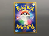 Honchkrow V 109/100 Holo Super Rare Star Birth Pokemon Japanese LP - AAC1342