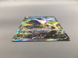 Honchkrow V 109/100 Holo Super Rare Star Birth Pokemon Japanese LP - AAC1342
