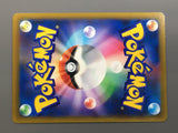 Honchkrow V 109/100 Holo Super Rare Star Birth Pokemon Japanese LP - AAC1342