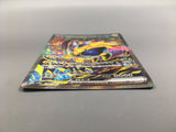 Iron Hands ex 210/187 Holo Special Art Rare SV8a: Terastal Festival ex - AAC1345