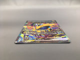 Iron Hands ex 210/187 Holo Special Art Rare SV8a: Terastal Festival ex - AAC1346