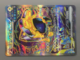 Iron Hands ex 210/187 Holo Special Art Rare SV8a: Terastal Festival ex - AAC1346