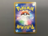 Clemonts Wit 134/106 Holo Special Art Rare Super Electric Breaker - AAC1348