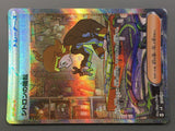 Clemonts Wit 134/106 Holo Special Art Rare Super Electric Breaker - AAC1348