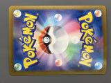Clemonts Wit 134/106 Holo Special Art Rare Super Electric Breaker - AAC1348