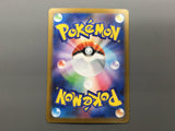Pecharunt ex 219/187 Holo Special Art Rare SV8a: Terastal Festival ex - AAC1349