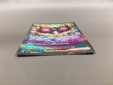 Pecharunt ex 219/187 Holo Special Art Rare SV8a: Terastal Festival ex - AAC1349