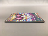 Pecharunt ex 219/187 Holo Special Art Rare SV8a: Terastal Festival ex - AAC1349
