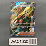 Hassel 124/101 Holo Super Rare Mask of Change Pokemon Japanese LP - AAC1350