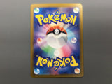 Hassel 124/101 Holo Super Rare Mask of Change Pokemon Japanese LP - AAC1350