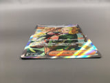 Hassel 124/101 Holo Super Rare Mask of Change Pokemon Japanese LP - AAC1350