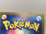 Hassel 124/101 Holo Super Rare Mask of Change Pokemon Japanese LP - AAC1350