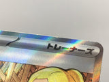 Hassel 124/101 Holo Super Rare Mask of Change Pokemon Japanese LP - AAC1351