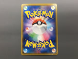 Zamazenta V 251/293 Holo Character Super Rare VMAX Climax Pokemon - AAC1352