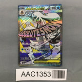 Mega Froslass ex 224/193 Holo Mega Attack Rare MEGA Dream ex Pokemon - AAC1353