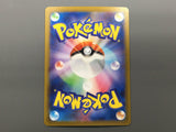 Firebreather 107/080 Holo Super Rare Inferno X Pokemon Japanese LP - AAC1354