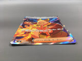 Firebreather 107/080 Holo Super Rare Inferno X Pokemon Japanese LP - AAC1354