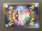 Firebreather 107/080 Holo Super Rare Inferno X Pokemon Japanese LP - AAC1354