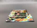 Hassel 124/101 Holo Super Rare Mask of Change Pokemon Japanese LP - AAC1355