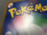 Hassel 124/101 Holo Super Rare Mask of Change Pokemon Japanese LP - AAC1355