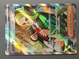 Hassel 124/101 Holo Super Rare Mask of Change Pokemon Japanese LP - AAC1355