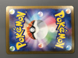 Mega Camerupt EX 077/063 Holo Super Rare Mega Brave Pokemon Japanese - AAC1356