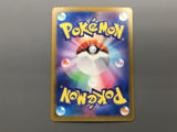 Farigiraf EX 088/071 Holo Super Rare Cyber Judge Pokemon Japanese LP - AAC1359