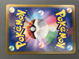 Farigiraf EX 088/071 Holo Super Rare Cyber Judge Pokemon Japanese LP - AAC1359
