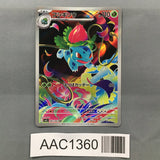 Ivysaur 065/063 Holo Art Rare Mega Brave Pokemon Japanese LP - AAC1360