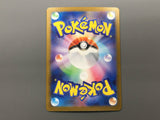 Ivysaur 065/063 Holo Art Rare Mega Brave Pokemon Japanese LP - AAC1360