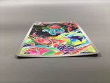 Ivysaur 065/063 Holo Art Rare Mega Brave Pokemon Japanese LP - AAC1360
