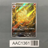 Ninetales 110/108 Holo Art Rare Ruler of the Black Flame Pokemon - AAC1361
