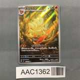 Ninetales 110/108 Holo Art Rare Ruler of the Black Flame Pokemon - AAC1362