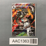 Team Rocket's Houndoom 100/098 Holo Art Rare Glory of the Rocket Gang - AAC1363