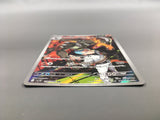 Team Rocket's Houndoom 100/098 Holo Art Rare Glory of the Rocket Gang - AAC1363
