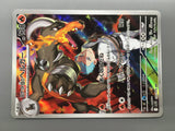 Team Rocket's Houndoom 100/098 Holo Art Rare Glory of the Rocket Gang - AAC1363