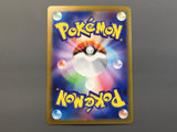 Wigglytuff 091/080 Holo Art Rare Inferno X Pokemon Japanese LP - AAC1364