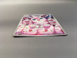 Wigglytuff 091/080 Holo Art Rare Inferno X Pokemon Japanese LP - AAC1364